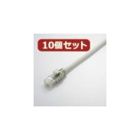 10個セット エレコム やわらかLANケーブル(Cat5E準拠) LD-CTY LG5X10 | ベッド・ソファ専門店シャイニングストア生活館