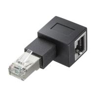 【5個セット】 サンワサプライ RJ-45L型変換アダプタ(左出し カテゴリ6A STP) ADT-RJ6A-LLX5 | ベッド・ソファ専門店シャイニングストア生活館