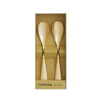 COPPER the cutlery GPマット2本セット(ICS×2) | ベッド・ソファ専門店シャイニングストア生活館