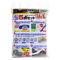 網戸張替用品 5点セット ダイオ化成 その他園芸用品 その他園芸用品 ブロンズ | ベッド・ソファ専門店シャイニングストア生活館