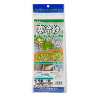 ダイオ寒冷紗 ダイオ化成 園芸農業資材 アルミ線 22% 1.35X5m シロ | ベッド・ソファ専門店シャイニングストア生活館