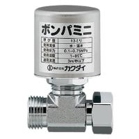 ボンパミニ(止水栓補助型) カクダイ 散水用品 散水用品3 643-402 | ベッド・ソファ専門店シャイニングストア生活館