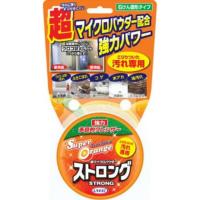 スーパーオレンジ ストロング 95G | ベッド・ソファ専門店シャイニングストア生活館