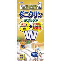 ダニクリンWケア250ML | ベッド・ソファ専門店シャイニングストア生活館