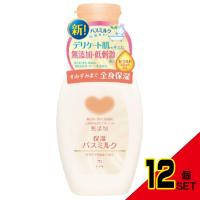 カウブランド無添加バスミルクボトル560ML × 12点 | ベッド・ソファ専門店シャイニングストア生活館