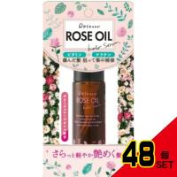 ロゼノア濃密オイルセラム 50ml × 48点 | ベッド・ソファ専門店シャイニングストア生活館