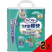 ライフリーうす型軽快パンツL30枚 × 2点 | ベッド・ソファ専門店シャイニングストア生活館