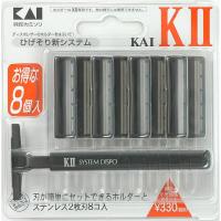 K2-8BKAI-K2替刃8コ付 | ベッド・ソファ専門店シャイニングストア生活館