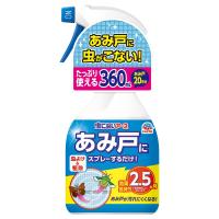 虫こないアースあみ戸にスプレーするだけ360ML | ベッド・ソファ専門店シャイニングストア生活館