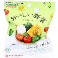 写実食品 おいしい野菜 バスボール ミックスグリーンの香り 50g 1回分 | ベッド・ソファ専門店シャイニングストア生活館