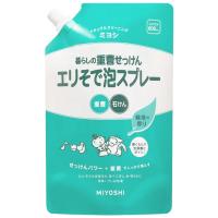 暮らしの重曹せっけん エリそで泡スプレー スパウト 600mL | ベッド・ソファ専門店シャイニングストア生活館