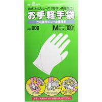 お手軽手袋 No.806 左右兼用ビニール極薄手 粉なし Mサイズ 100枚入 | ベッド・ソファ専門店シャイニングストア生活館