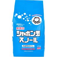 無添加シャボン玉スノール 洗濯用粉石けん 2.1kg | ベッド・ソファ専門店シャイニングストア生活館