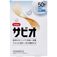 サビオ 救急絆創膏 Mサイズ 50枚入 | ベッド・ソファ専門店シャイニングストア生活館