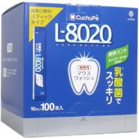 クチュッペ L-8020 マウスウォッシュ 爽快ミント スティックタイプ 100本入 | ベッド・ソファ専門店シャイニングストア生活館