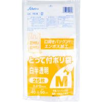 FC-6 とって付ポリ袋 白半透明 Mサイズ 0.015×400×500mm 25枚入 | ベッド・ソファ専門店シャイニングストア生活館