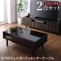 リビング収納 チェスト キャビネット タンス テレビ台 国産完成品 古木風リビングシリーズ 2点セット(150ローボード+センターテーブル) | ベッド・ソファ専門店シャイニングストア生活館