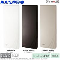 マスプロ電工 屋外用 地上デジタル放送用 UHFアンテナ SKY WALLIE (スカイウォーリー) 26素子アンテナ相当 | シャイニングストアNEXT