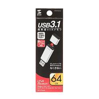 サンワサプライ USB3.1 Gen1 メモリ (シルバー・64GB) UFD-3AT64GSV | シャイニングストアNEXT