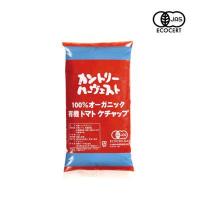 タカハシソース カントリーハーヴェスト 有機トマトケチャップ 1kg 10個セット 017121 | シャイニングストアNEXT