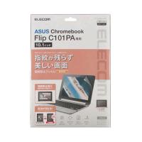 エレコム ASUS Chromebook Flip C101PA用/液晶保護フィルム/光沢 EF-CBAS01FLFANG | シャイニングストアNEXT