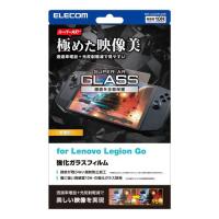 エレコム Lenovo Legion Go用ガラスフィルム スーパーAR 超透明 GM-LLG24FLGAR | シャイニングストアNEXT