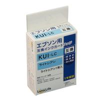 ワールドビジネスサプライ Luna Life エプソン用 互換インクカートリッジ KUI-LC ライトシアン LNEPKUI-LC | シャイニングストアNEXT