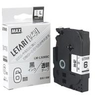 MAX ラミネートテープ 8m巻 幅6mm 黒字・透明 LM-L506BC LX90105 | シャイニングストアNEXT