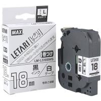 MAX マーキング用テープ 8m巻 幅18mm 黒字・白 LM-L518BWS LX90650 | シャイニングストアNEXT