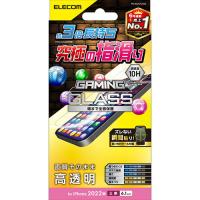 エレコム iPhone 14 Pro ガラスフィルム ゲーミング 高透明 PM-A22CFLGGE | シャイニングストアNEXT