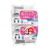 Ｂａ水の激落ちシート 電子レンジ＆冷蔵庫用シート 4個組 | シャイニングストアNEXT