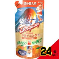 ドライニング液体詰め替え用450ML × 24点 | シャイニングストアNEXT