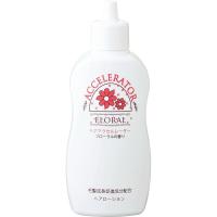 ヘアアクセルレーターF150ML | シャイニングストアNEXT