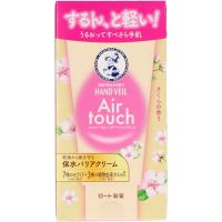 メンソレータムハンドベールエアタッチ(さくらの香り)50g | シャイニングストアNEXT