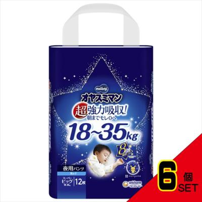 ムーニーマンスーパービッグのおすすめ人気商品一覧 通販 - Yahoo