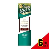 テンスターヘナプレミアムカラートリートメントダークブラウン × 6点 | シャイニングストアNEXT