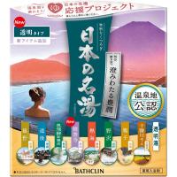 日本の名湯澄みわたる豊潤30g×14包 | シャイニングストアNEXT