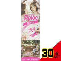 ジップロックデザインバッグリボンM × 30点 | シャイニングストアNEXT