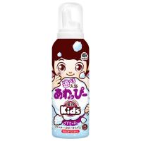 温泡 ONPO Kids 遊べる入浴 あわっぴー ブドウの香り ふんわり水色の泡  160mL | シャイニングストアNEXT