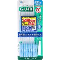 GUM ガム・歯間ブラシ I字型 SSサイズ 20本入 | シャイニングストアNEXT