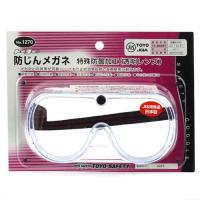 防塵メガネ クリア TOYO 保護具 保護ゴーグル2 NO.1270 | シャイニングストアNEXT