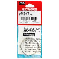 交換用ニクロム線 グット 半田ゴテ 熱機器 SC-5APH | シャイニングストアNEXT