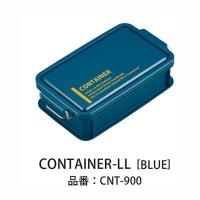 Lcm No．3 コンテナランチボックス Blue 900ml | シャイニングストアNEXT