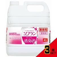 ソフランプレミアム消臭フローラルアロマの香り4L × 3点 | シャイニングストアNEXT