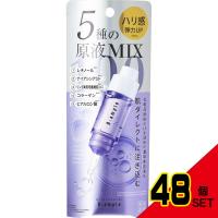 Bアンプル5種の原液MIXエンリッチ × 48点 | シャイニングストアNEXT