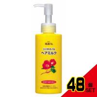 椿オイルヘアミルク150ML × 48点 | シャイニングストアNEXT