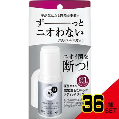 デオエース　新品未開封4こセット デオエースexプラスのおすすめ人気商品一覧 通販 - Yahoo!ショッピング