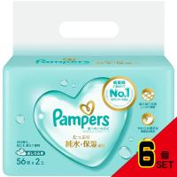 パンパース肌へのいちばんおしりふき56枚×2 × 6点 | シャイニングストアNEXT