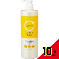 cyclearビタミンC化粧水大容量 × 10点 | シャイニングストアNEXT