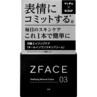 ゼットフェイスバイタライジングミネラルクリーム | シャイニングストアNEXT
